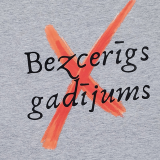 Kokvilnas T-krekls "Bezcerīgs gadījums" | pelēks